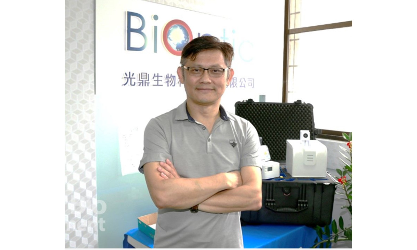 BiOptic Inc. Reports NT$0.76 EPS for 2024, Proposes NT$1.3 Dividend Per Share